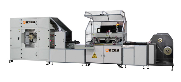 2020N(xio)ȫԄ(dng)zW(wng)ӡˢC(j)+m